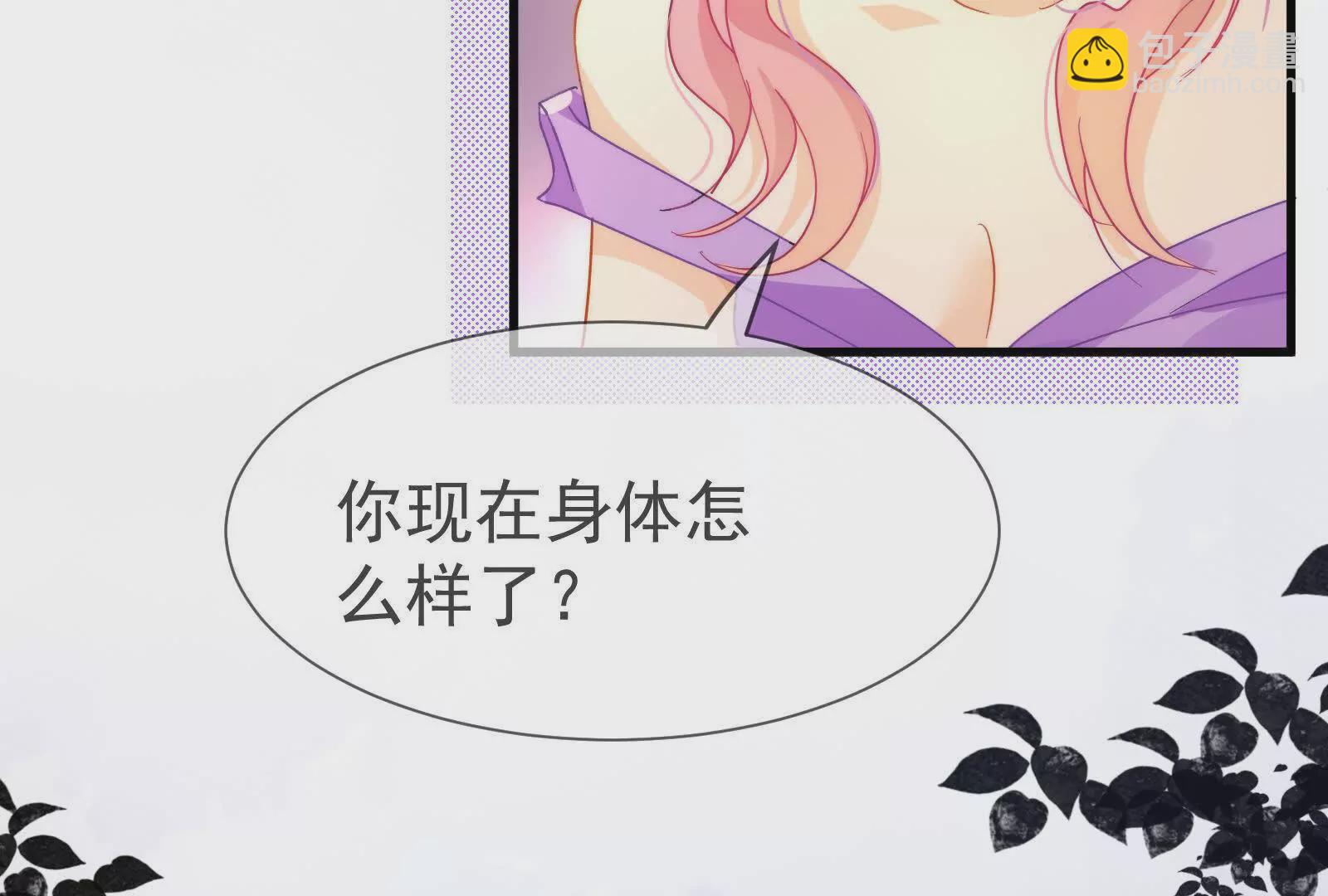 第6话：我们同居吧(1/2)-第8话