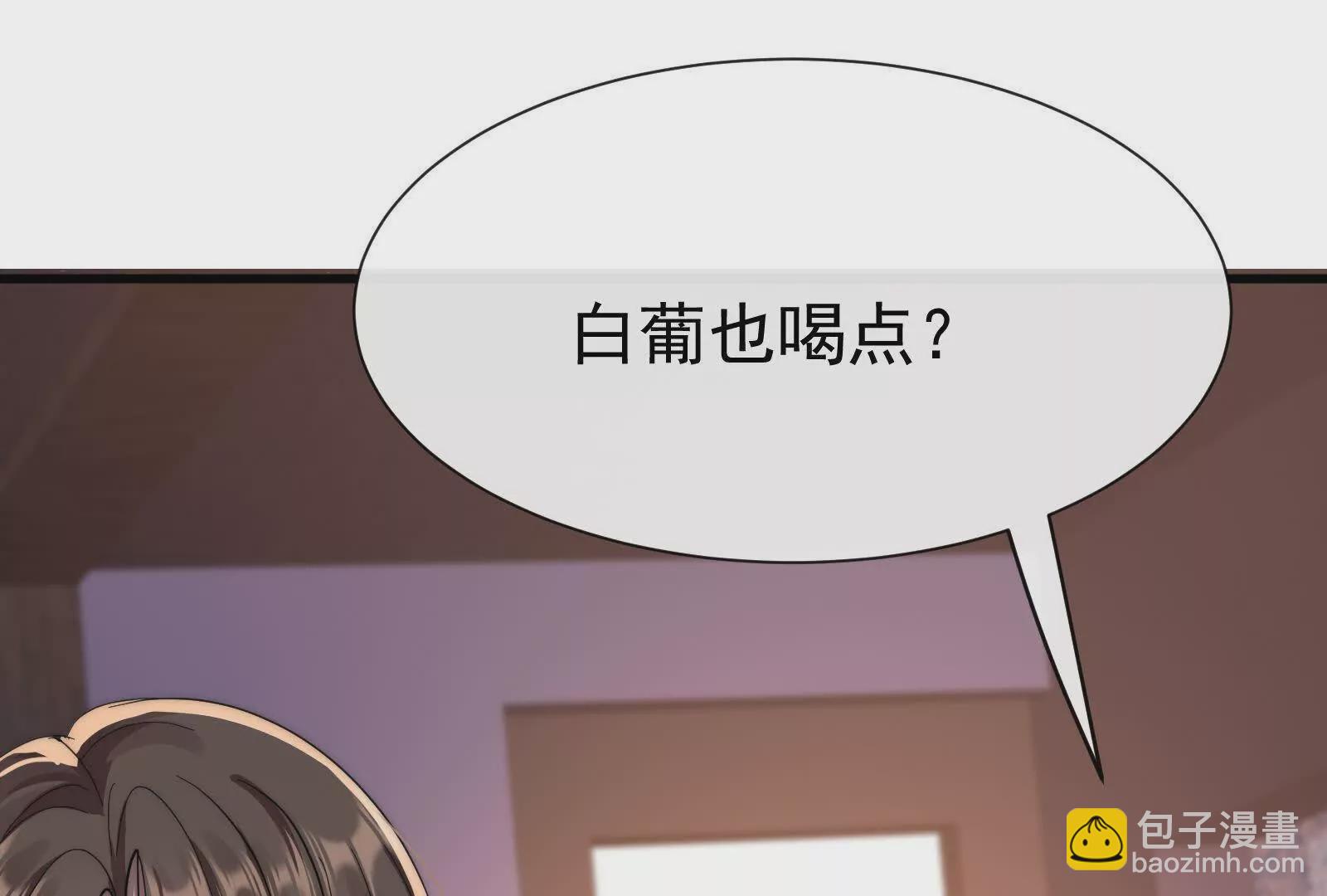 第8话在暴露边缘试探(1/3)-第10话