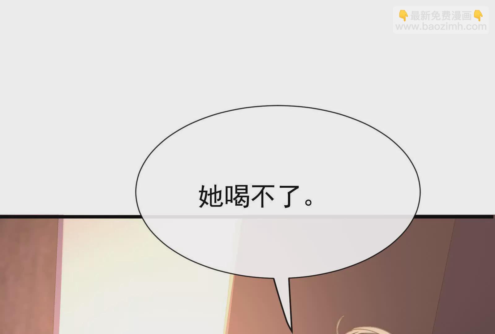 第8话在暴露边缘试探(1/3)-第10话