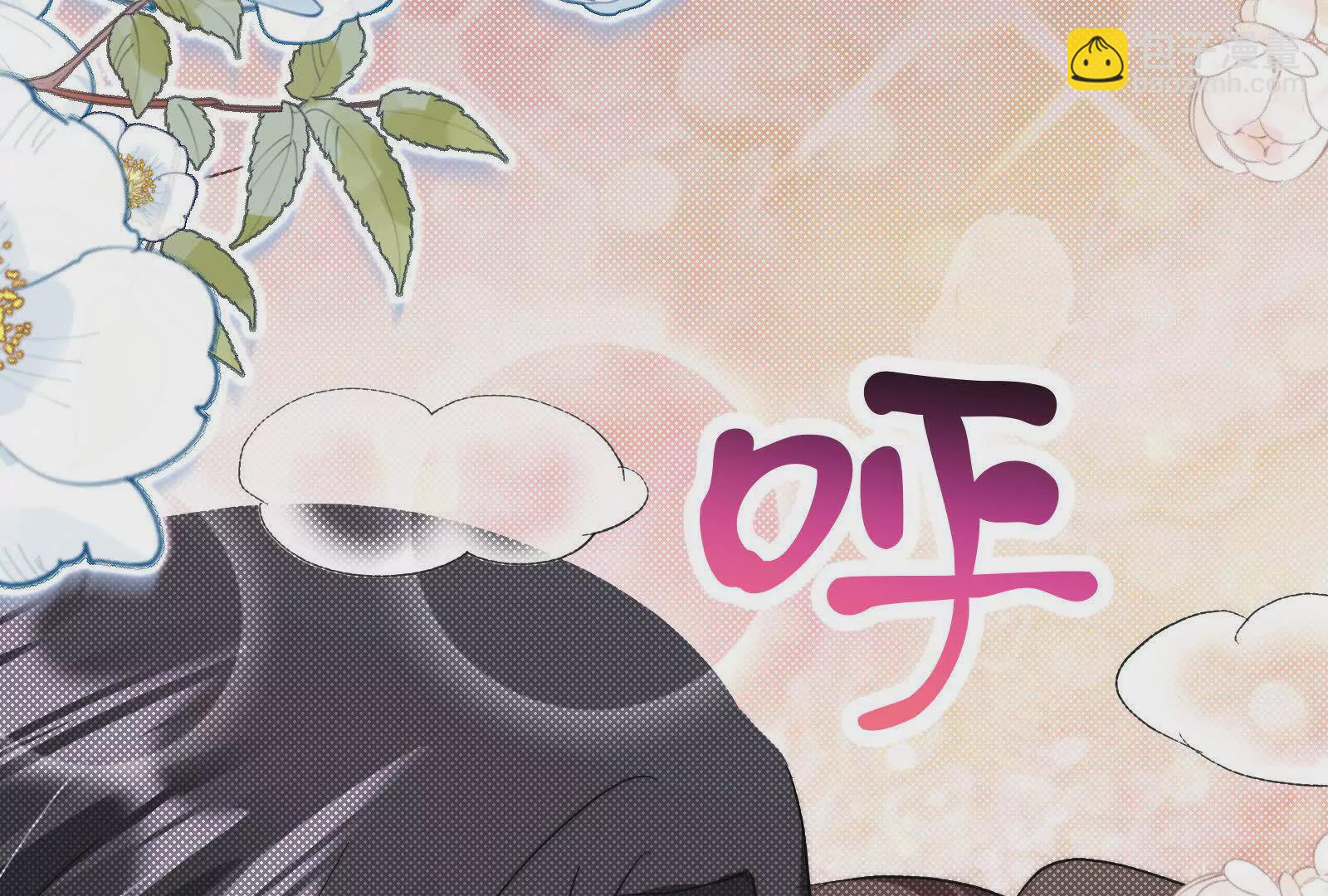 第8话在暴露边缘试探(1/3)-第10话
