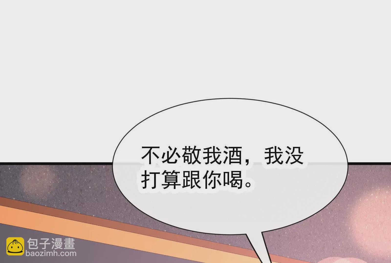 第8话在暴露边缘试探(1/3)-第10话