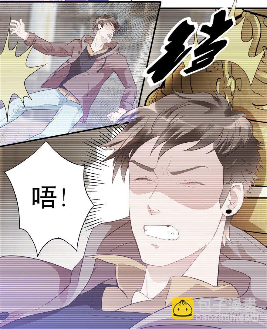 第1话 医仙灌脑-第2话