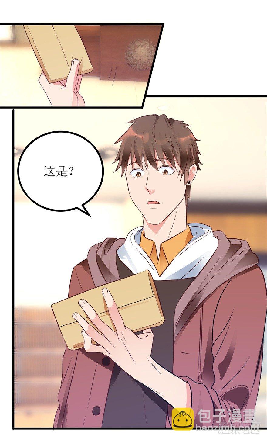 第9话 就是那个丹炉-第12话