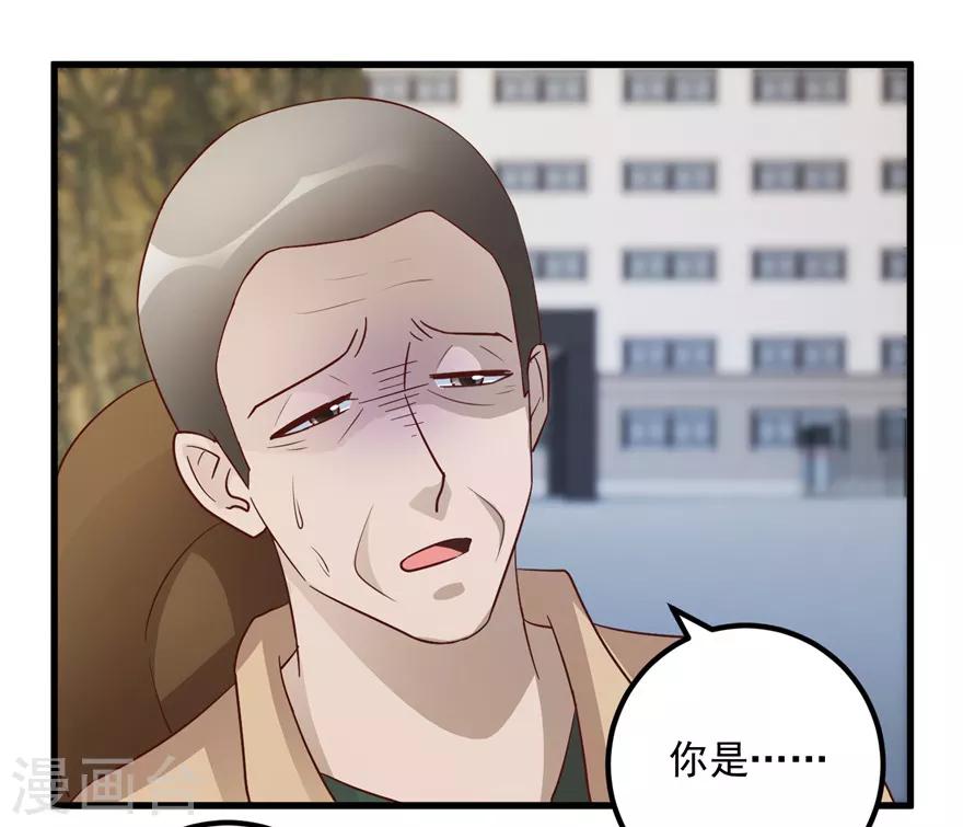 第102话 奄奄一息的老伯-第104话
