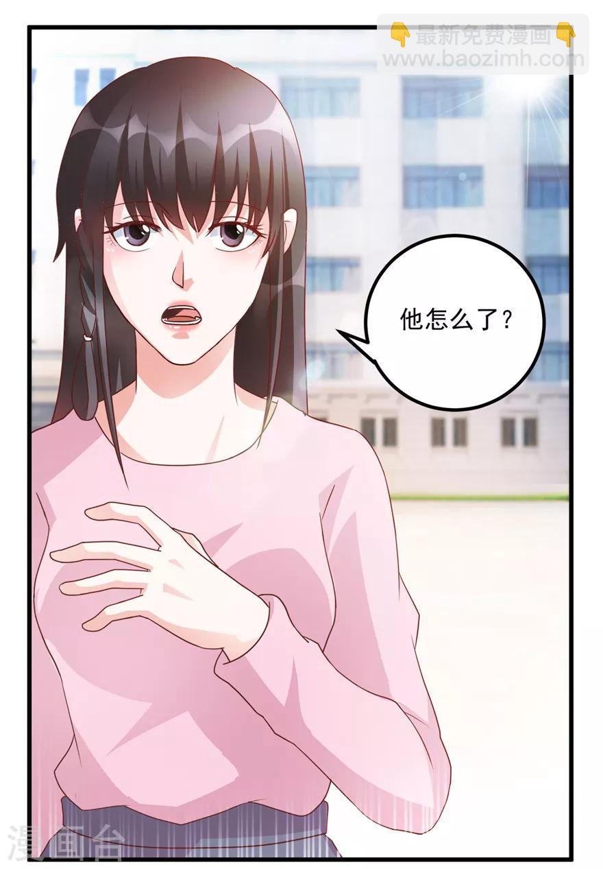 第102话 奄奄一息的老伯-第104话
