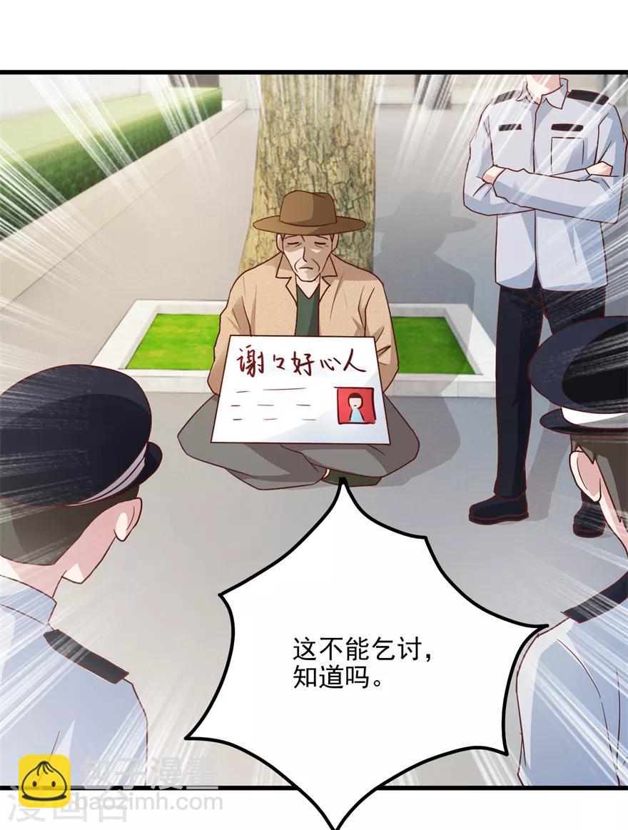 第102话 奄奄一息的老伯-第104话