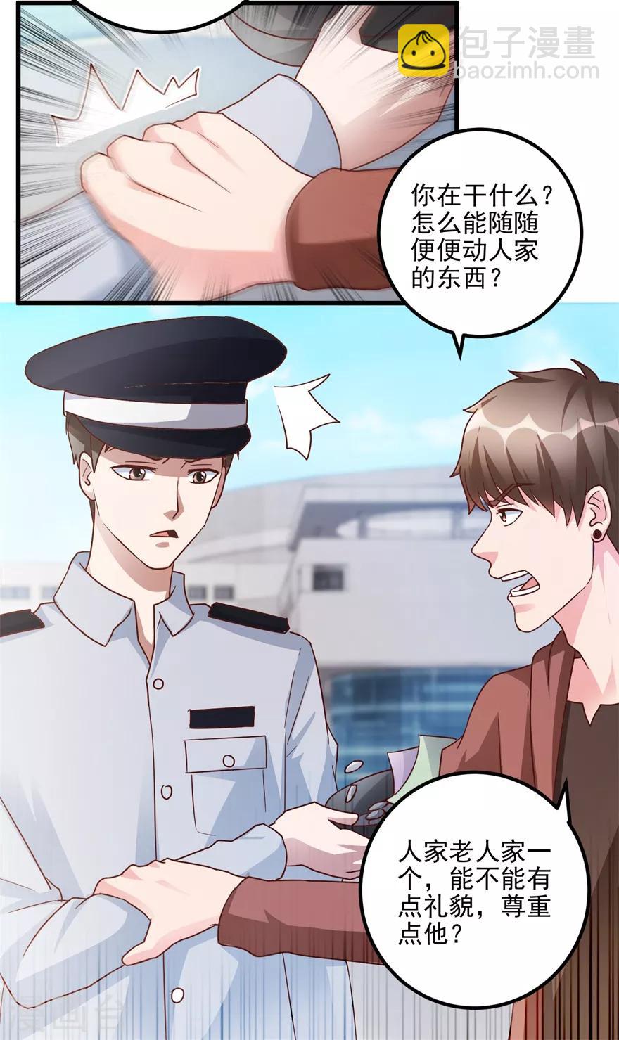 第102话 奄奄一息的老伯-第104话