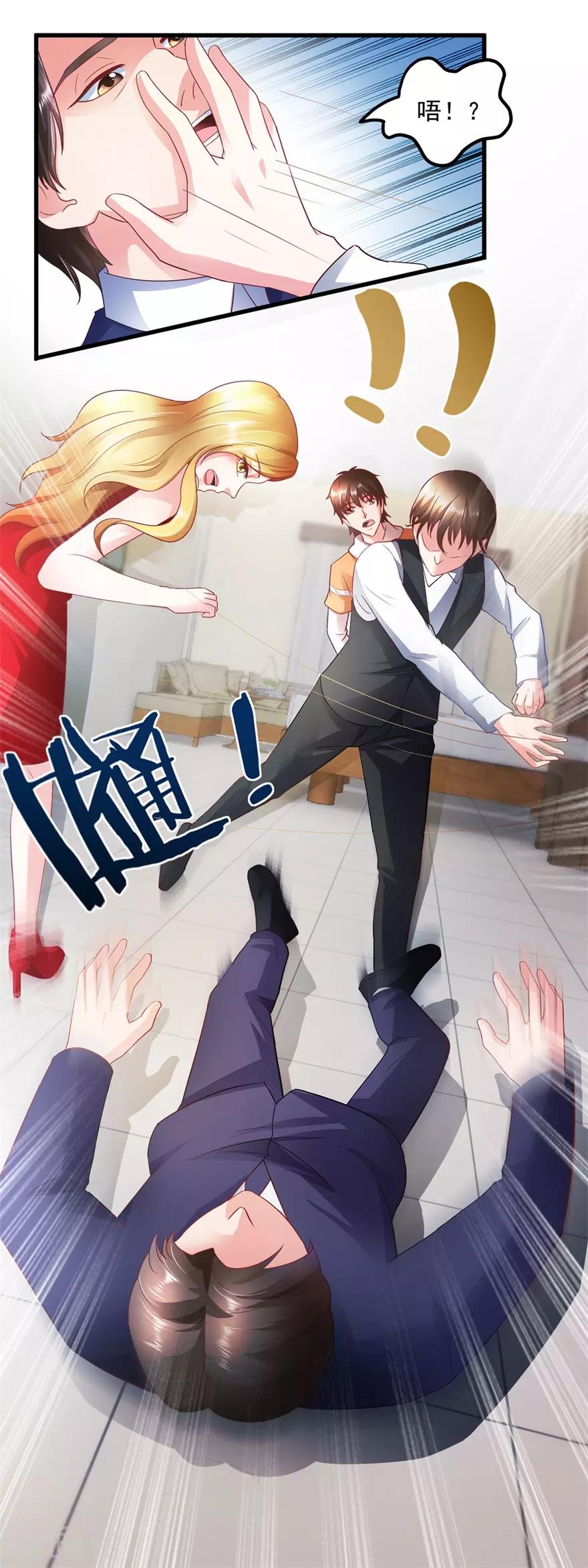 第110话 周老伯的决定-第112话