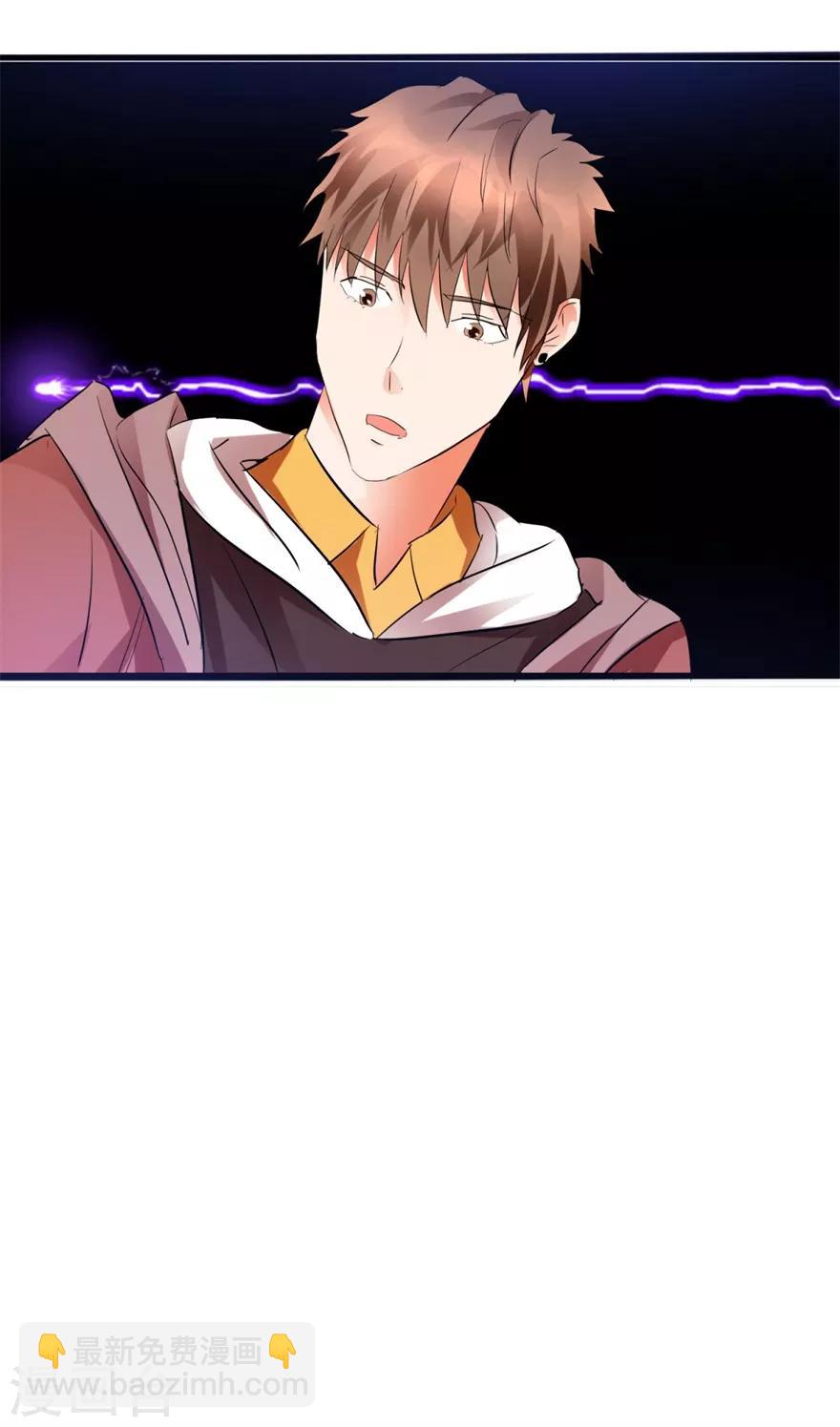 第12话 丹炉之故-第14话