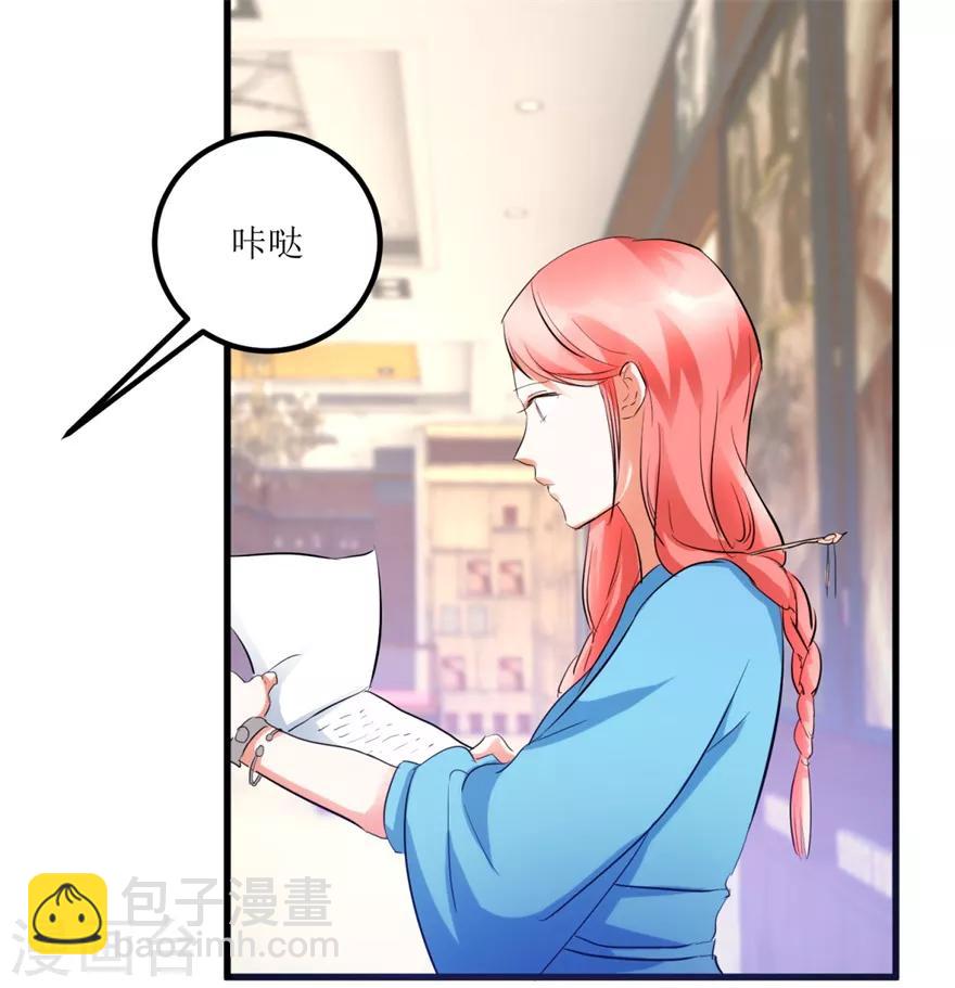 第12话 丹炉之故-第14话
