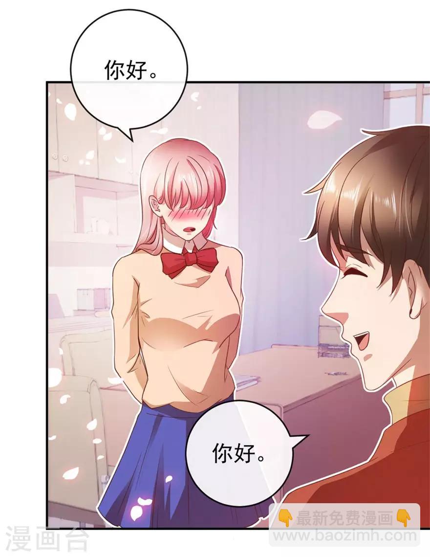 第112话 曾经的面瘫少女-第114话