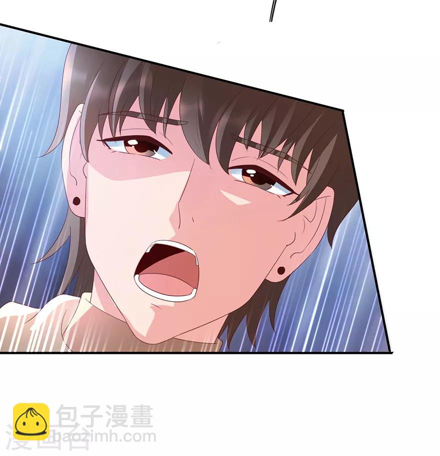 第114话 一拳断骨-第116话