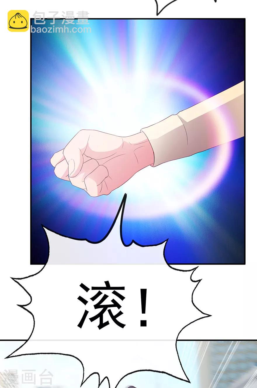 第114话 一拳断骨-第116话