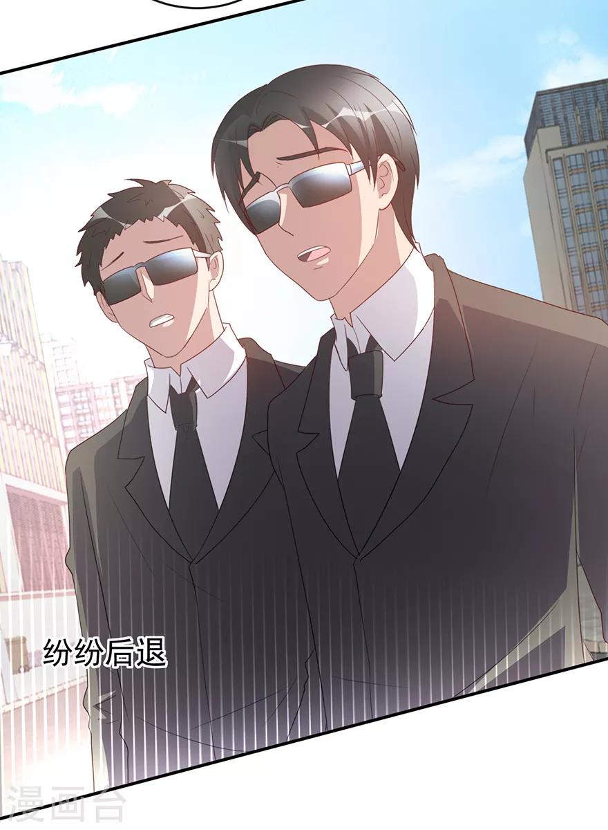 第114话 一拳断骨-第116话