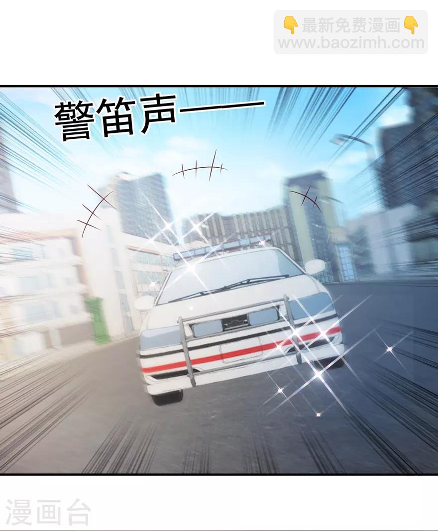 第114话 一拳断骨-第116话