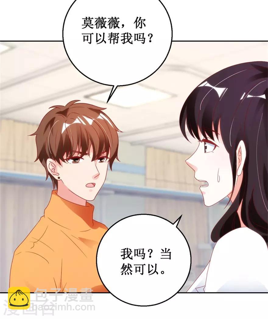 第118话 针灸保命-第120话