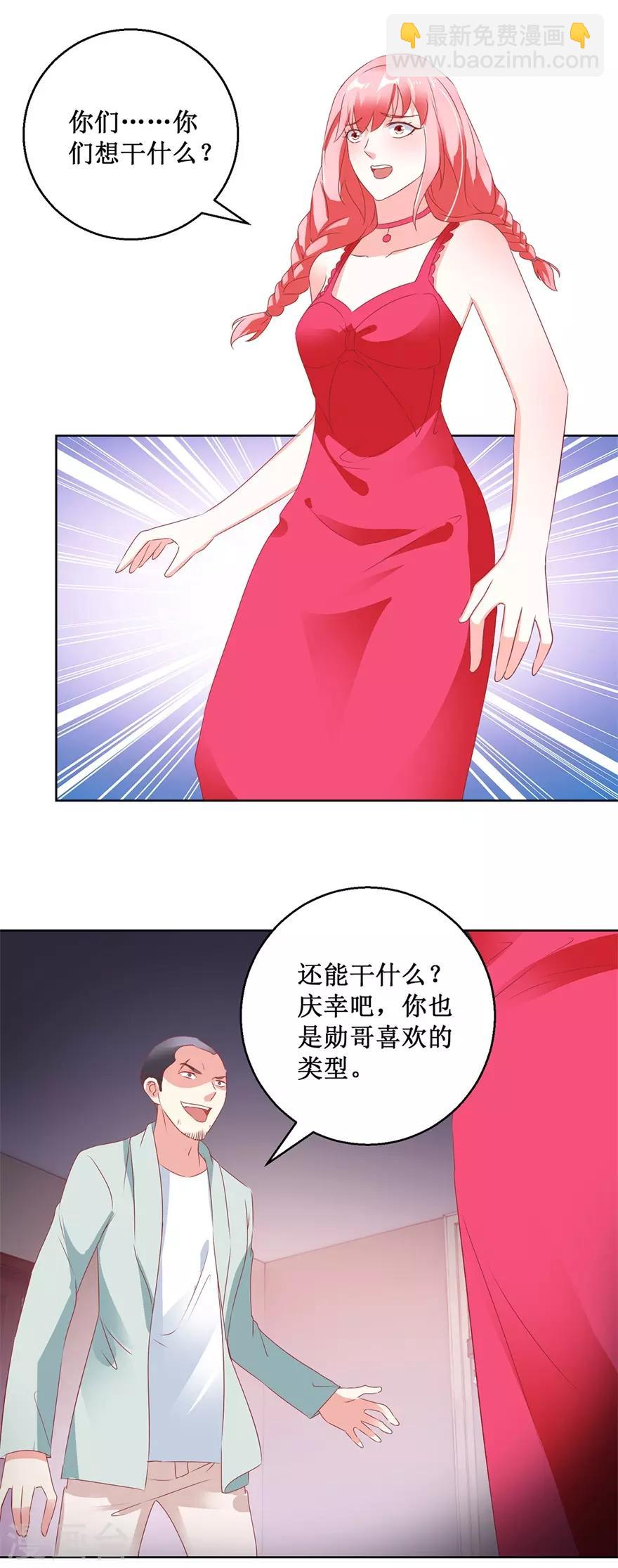 第122话 雷彪的生日和忌日-第124话