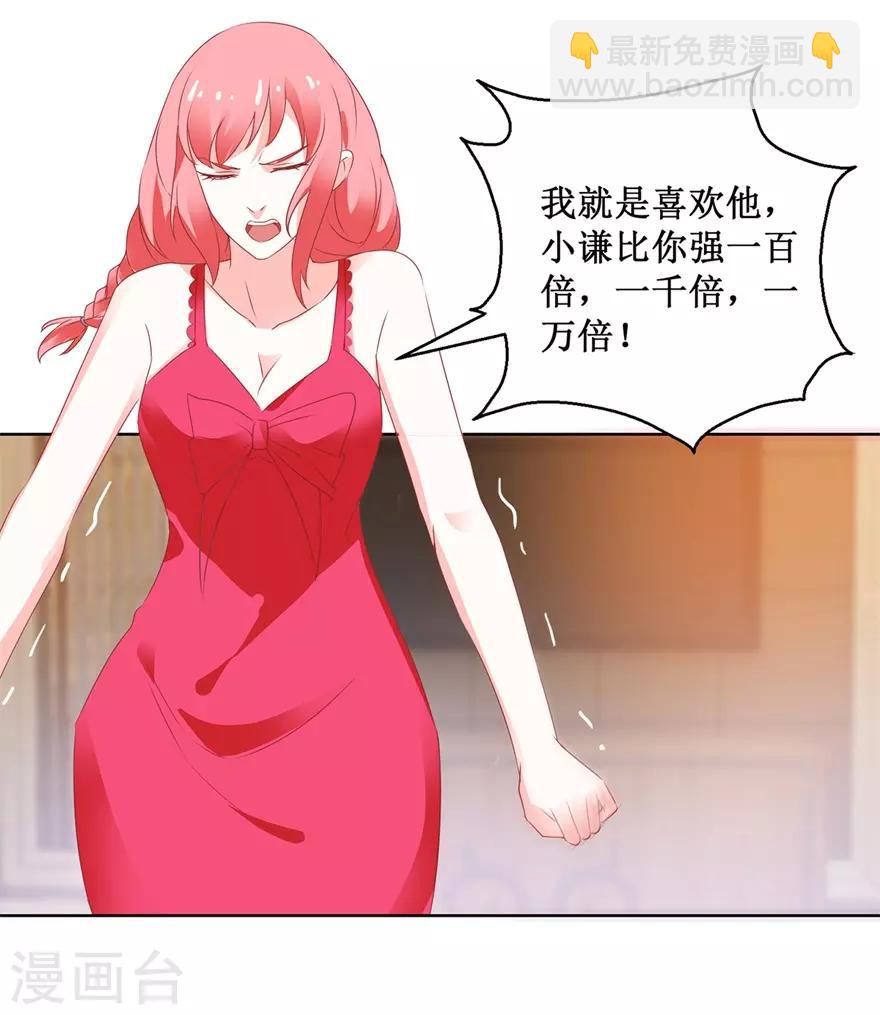第122话 雷彪的生日和忌日-第124话