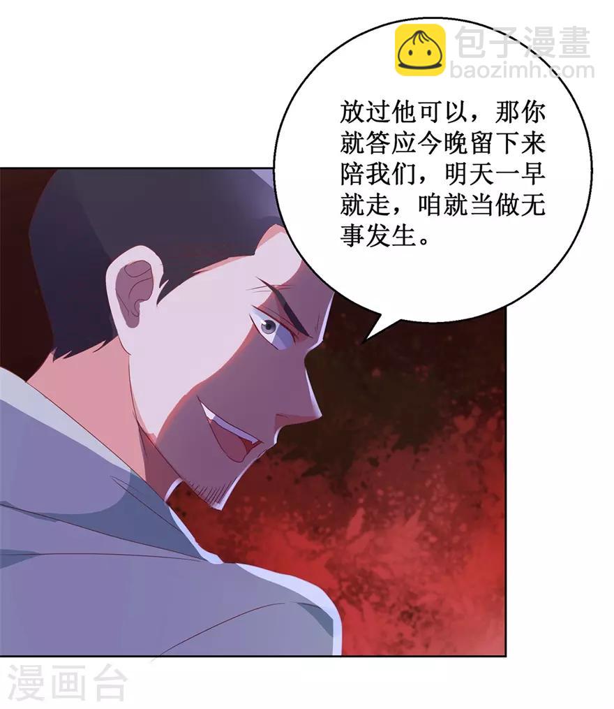 第122话 雷彪的生日和忌日-第124话