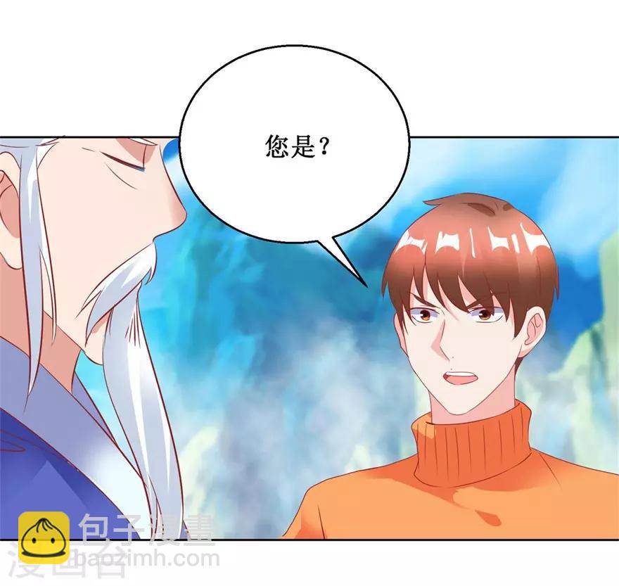 第124话 梦境变了-第126话
