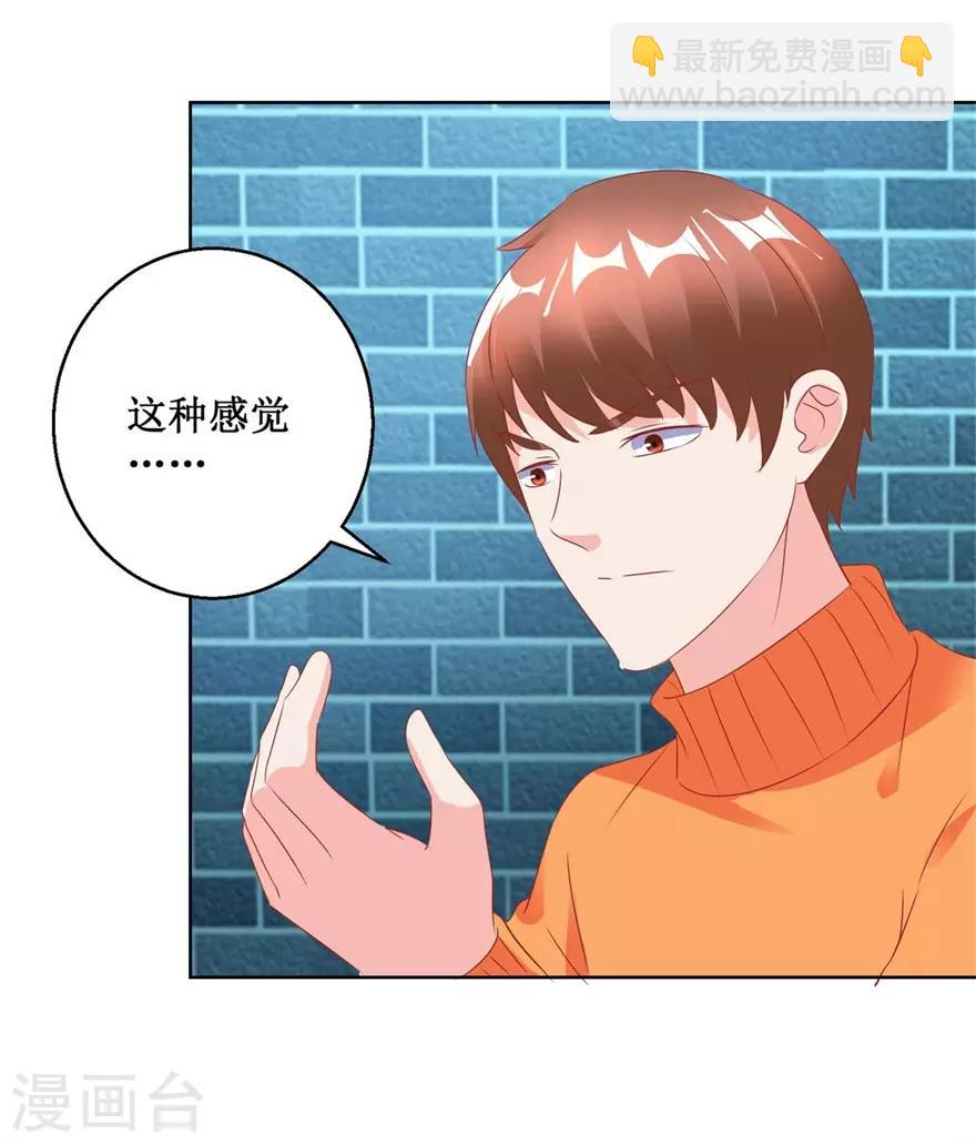 第124话 梦境变了-第126话