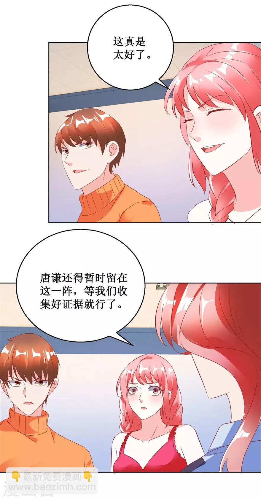 第124话 梦境变了-第126话