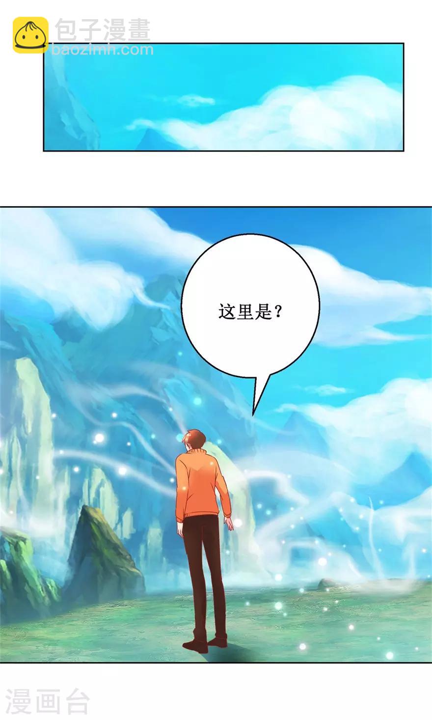 第124话 梦境变了-第126话