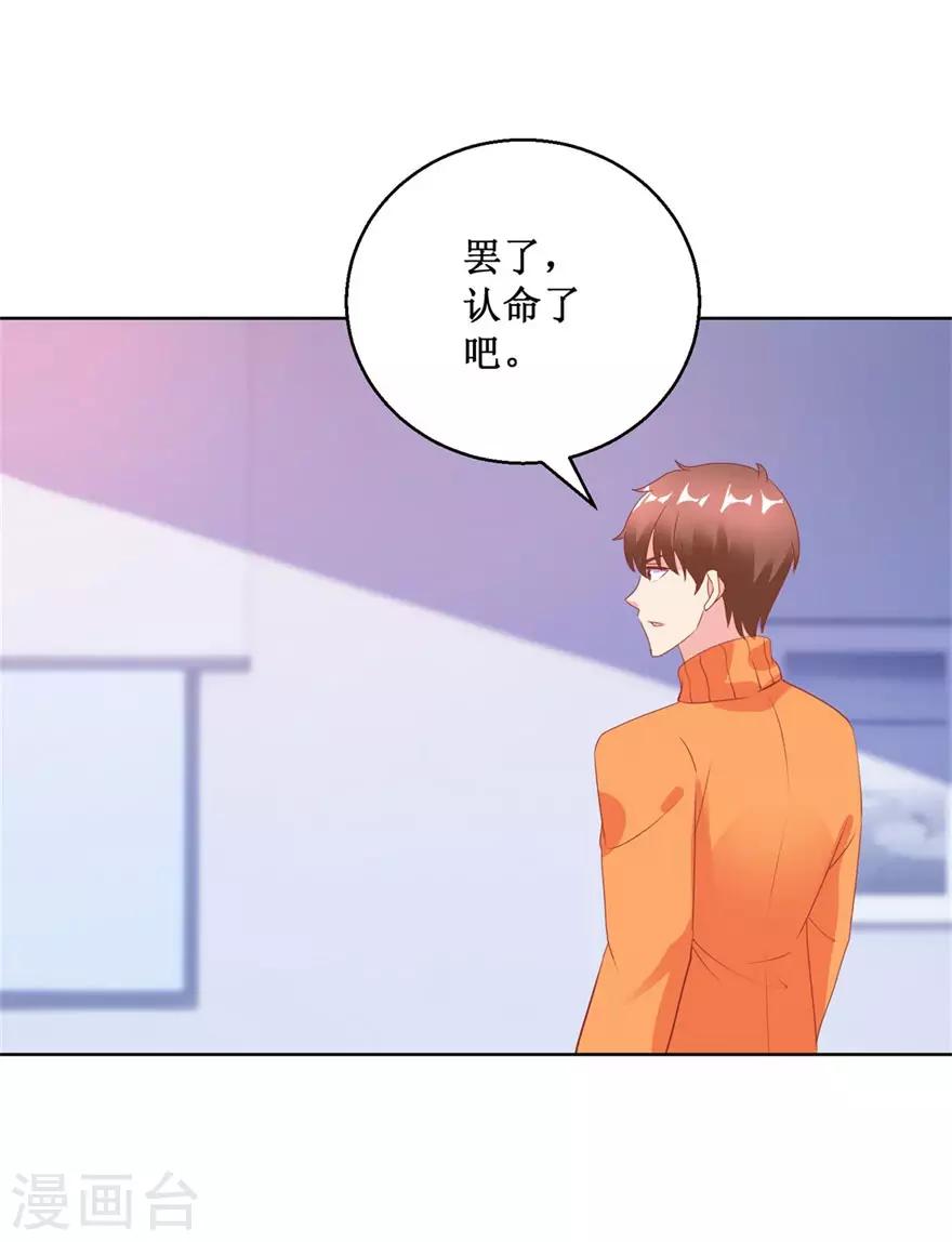 第126话 噩耗传来-第128话