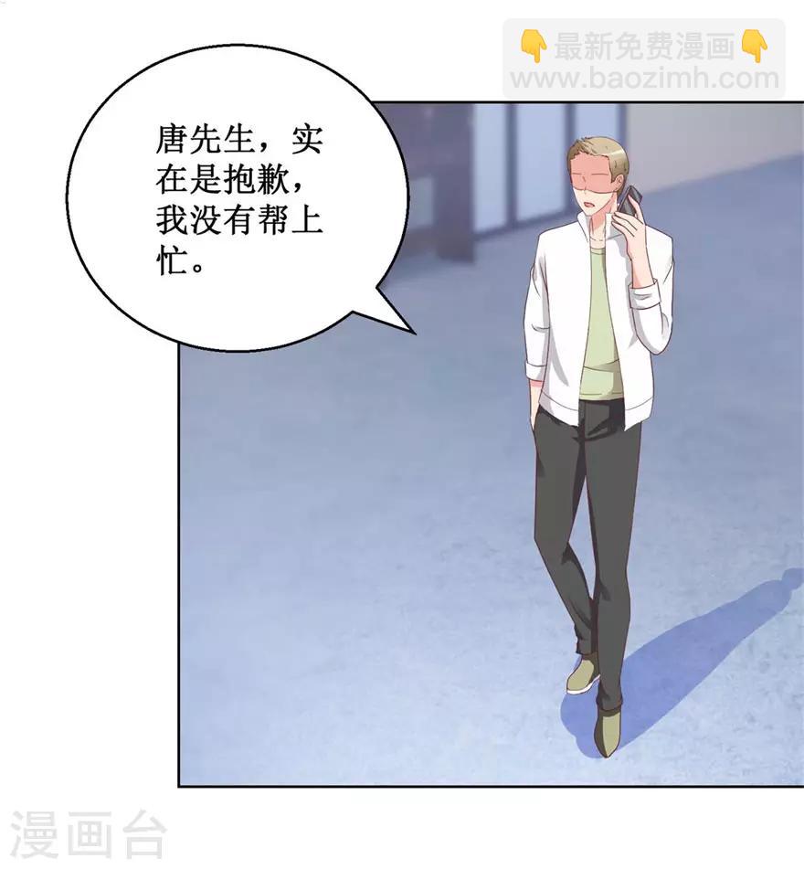 第126话 噩耗传来-第128话