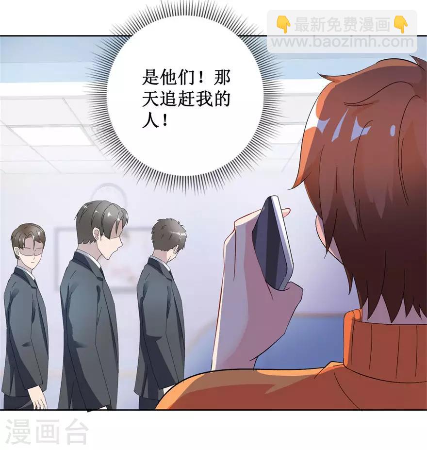 第126话 噩耗传来-第128话