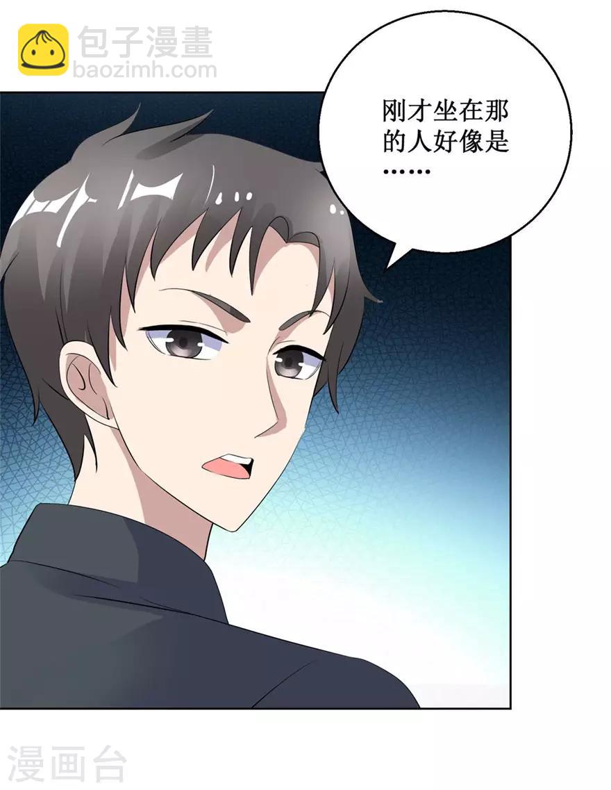 第126话 噩耗传来-第128话