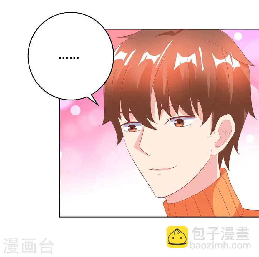 第126话 噩耗传来-第128话