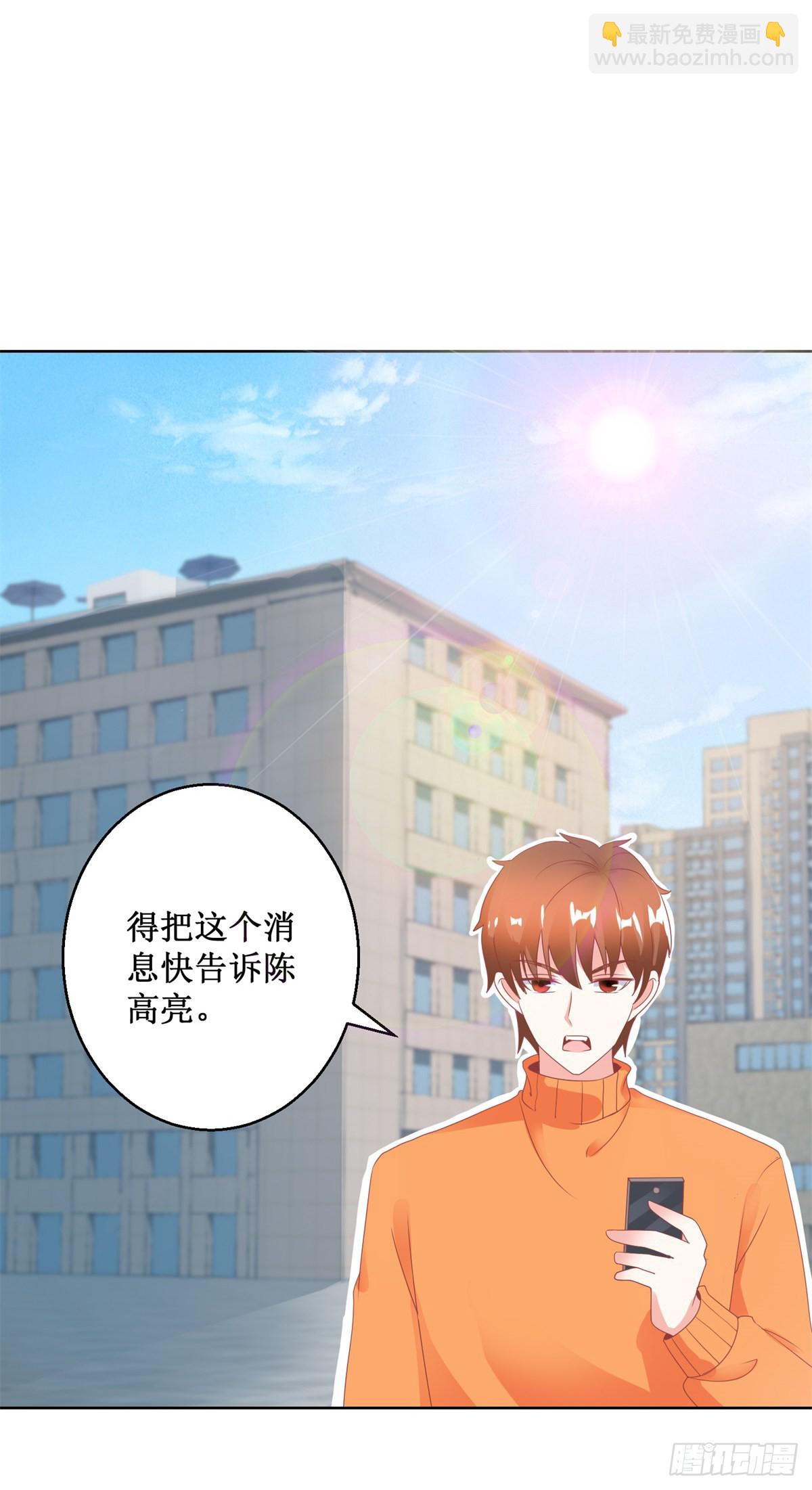 第128话 突然响起敲门声-第130话