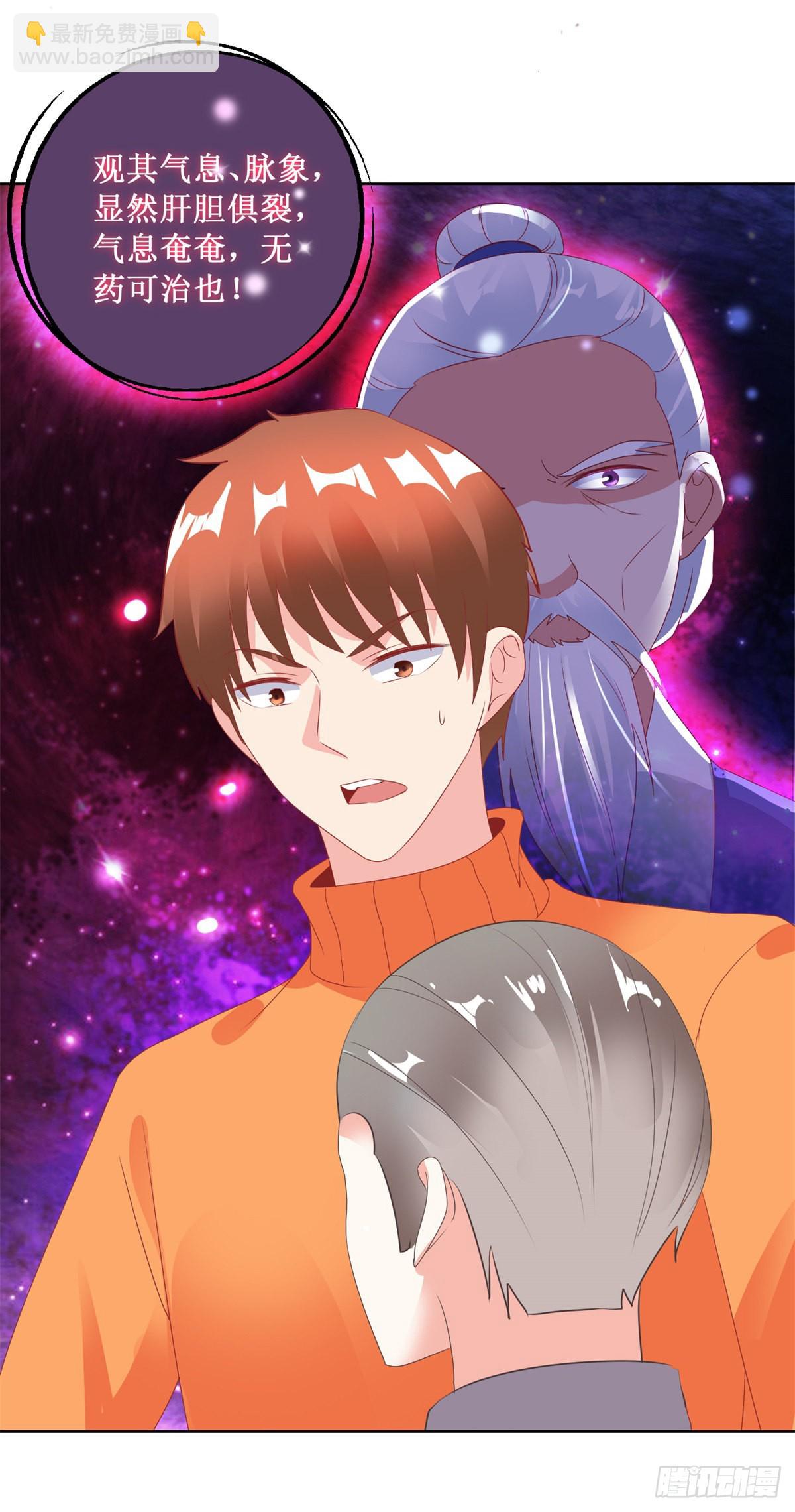 第128话 突然响起敲门声-第130话
