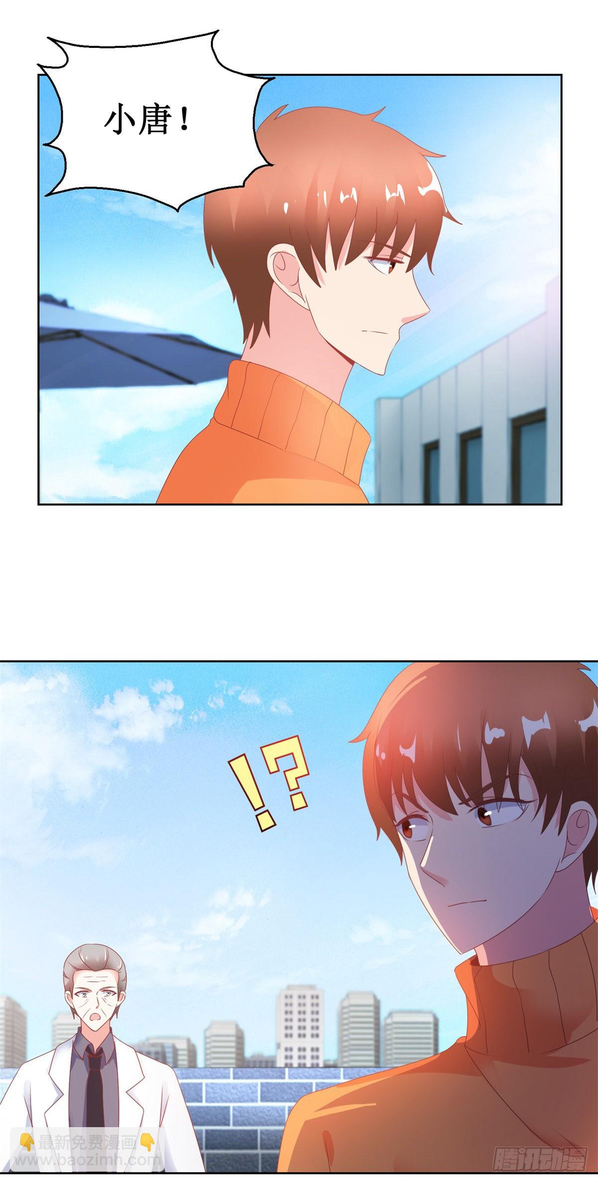 第128话 突然响起敲门声-第130话