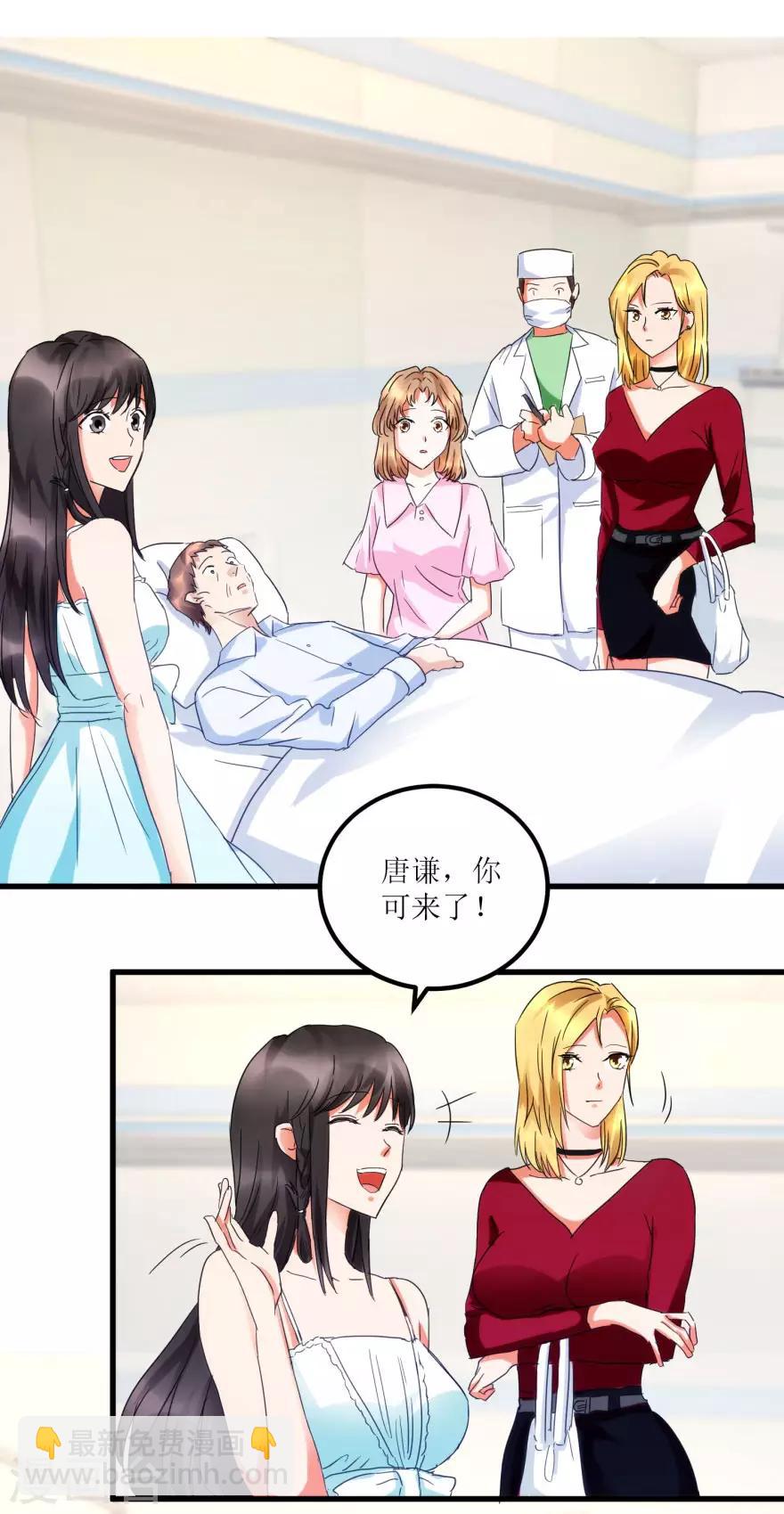 第18话 无事不来的王丽霞-第20话