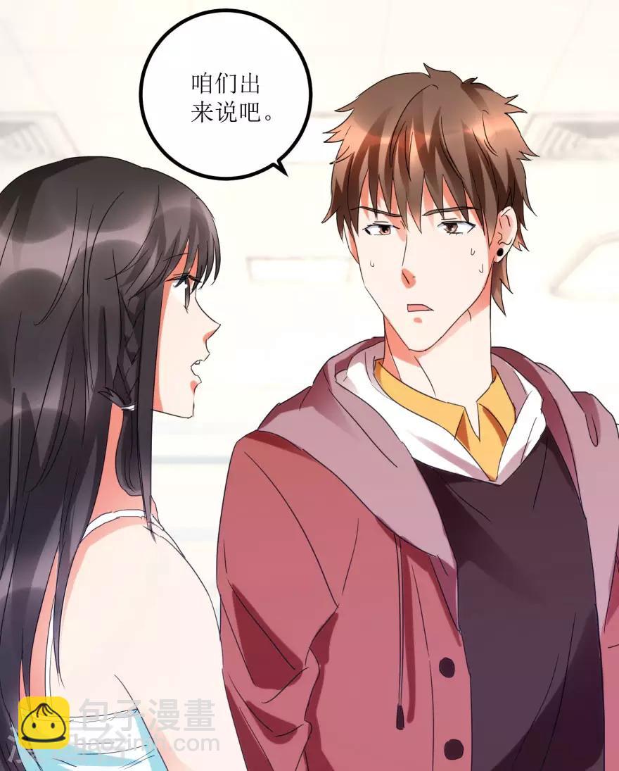 第18话 无事不来的王丽霞-第20话