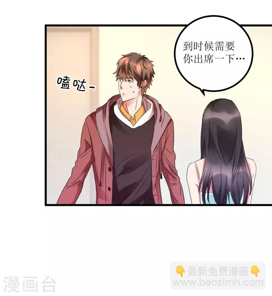 第18话 无事不来的王丽霞-第20话