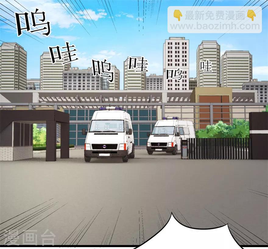第3话 突发中毒事件-第4话
