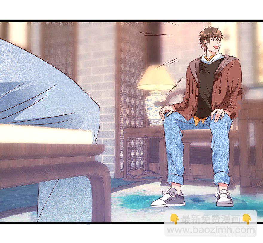 第22话 赌石遇到透视眼-第24话