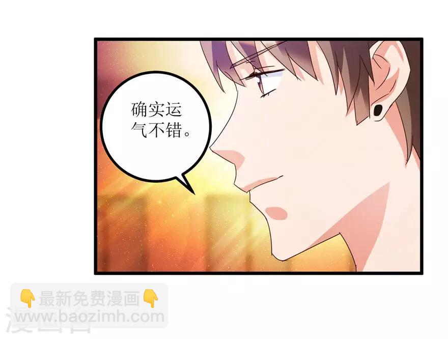 第28话 愿赌不服输-第30话