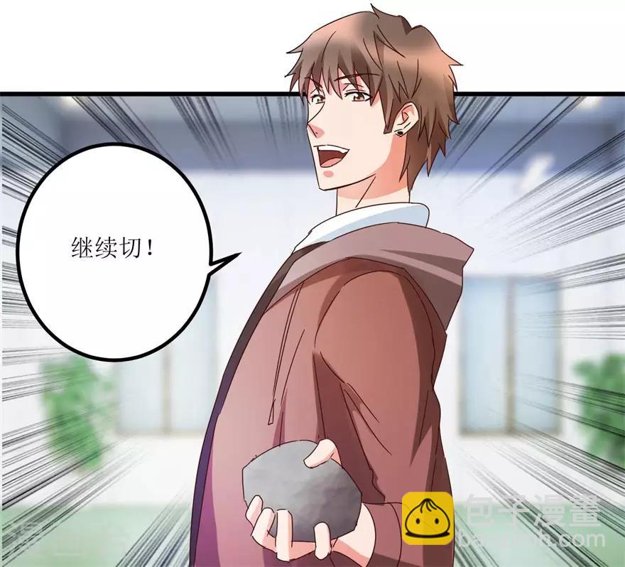 第28话 愿赌不服输-第30话