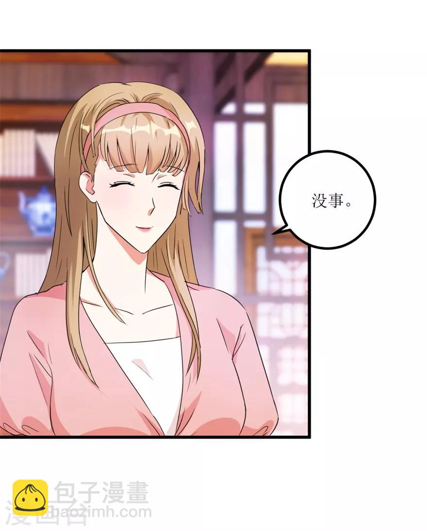 第34话 翡翠西施-第36话