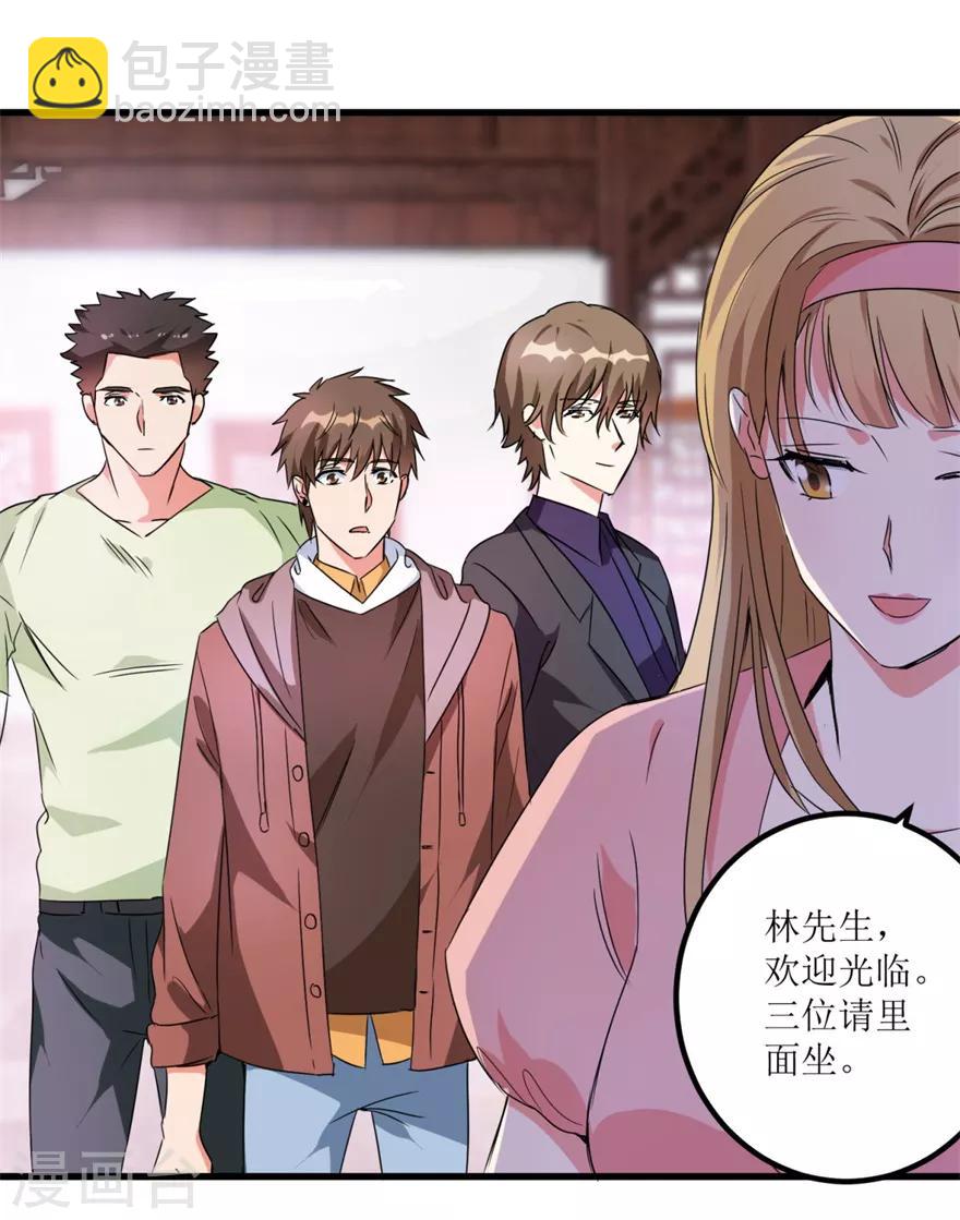 第34话 翡翠西施-第36话