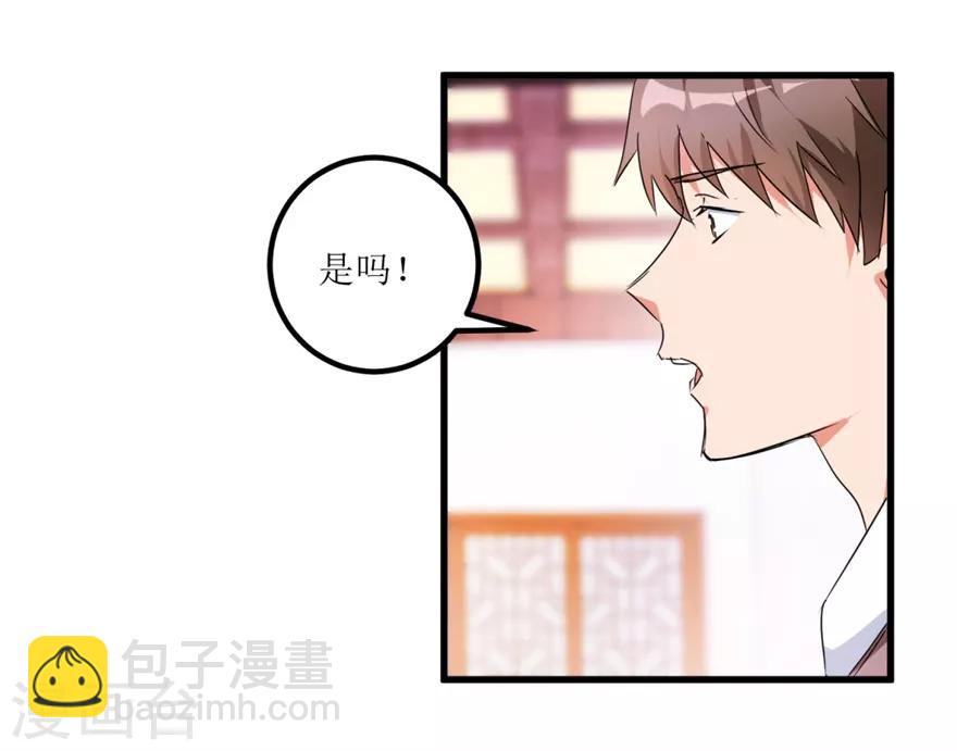 第34话 翡翠西施-第36话
