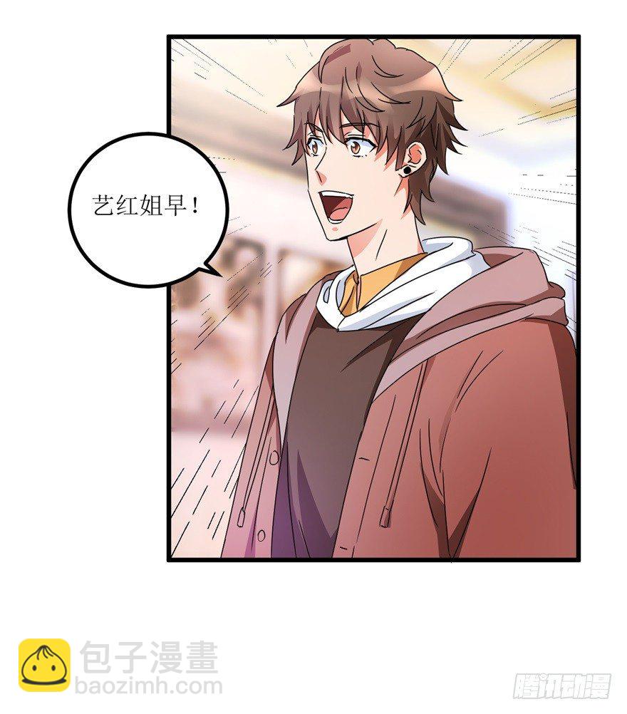 第30话 范老师鉴玉-第32话