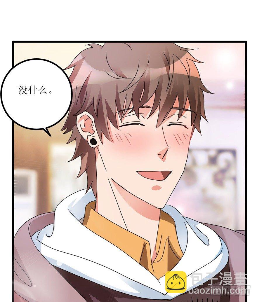 第30话 范老师鉴玉-第32话