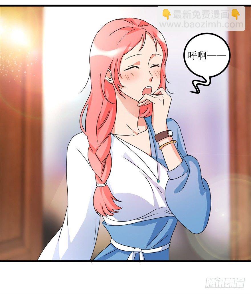 第30话 范老师鉴玉-第32话