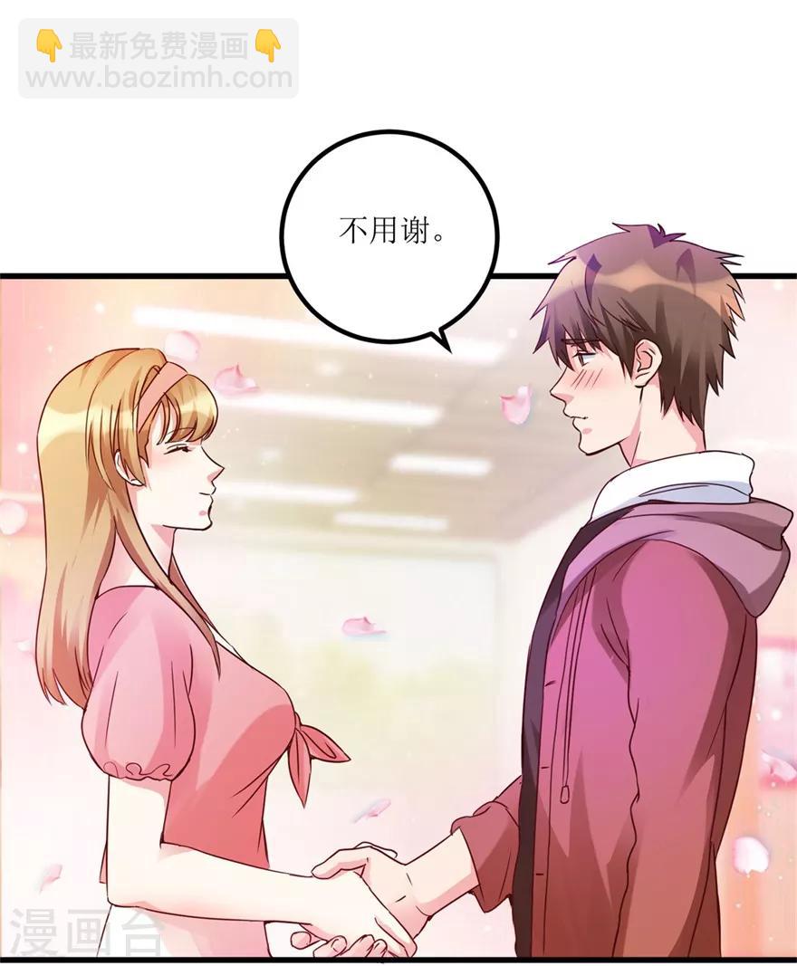 第36话 你真的是新人？-第38话