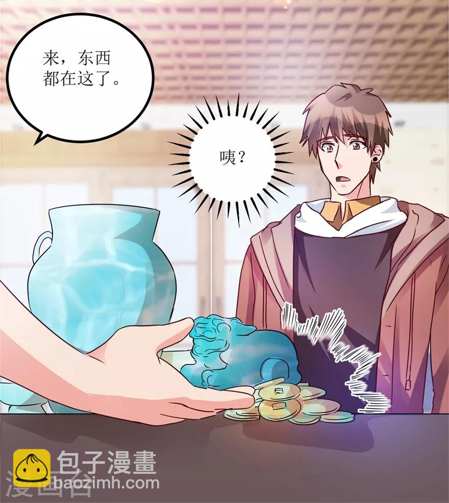 第36话 你真的是新人？-第38话